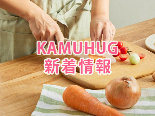BLOG新着情報