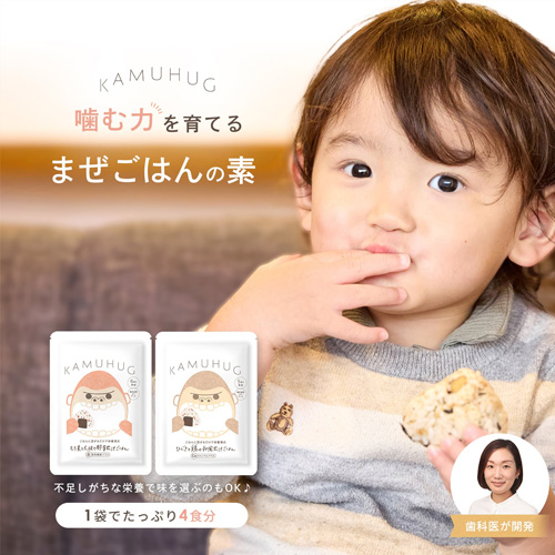 離乳食/まぜごはん 離乳食/まぜごはん