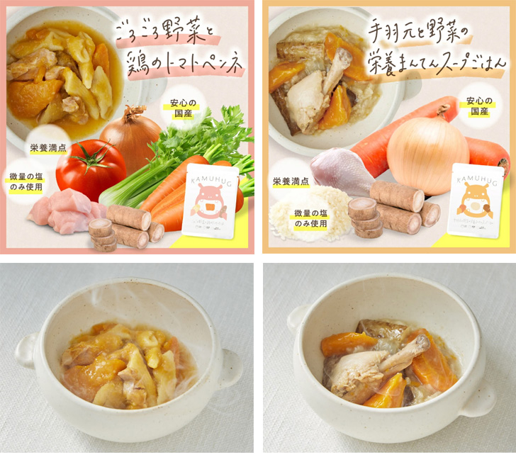 ベビーフード商品紹介 ベビーフード商品紹介