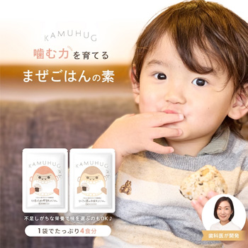 まぜごはんの素セット