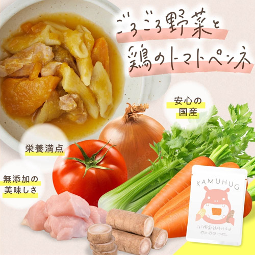 無添加・栄養満点・国産